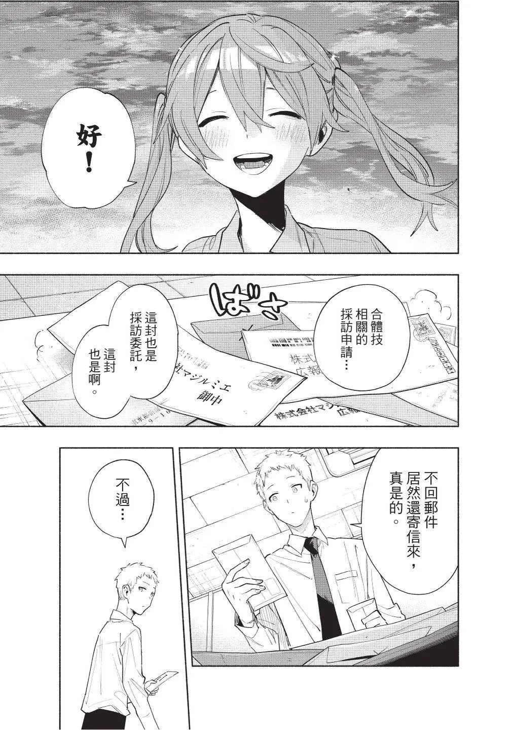 第09卷 第160页