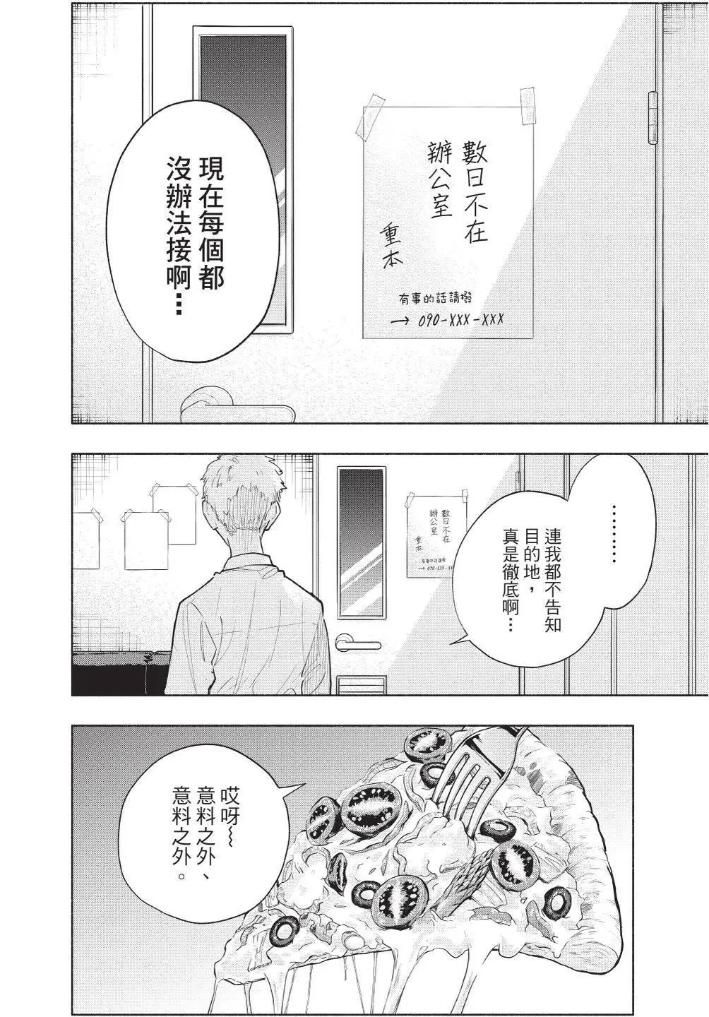 第09卷 第161页