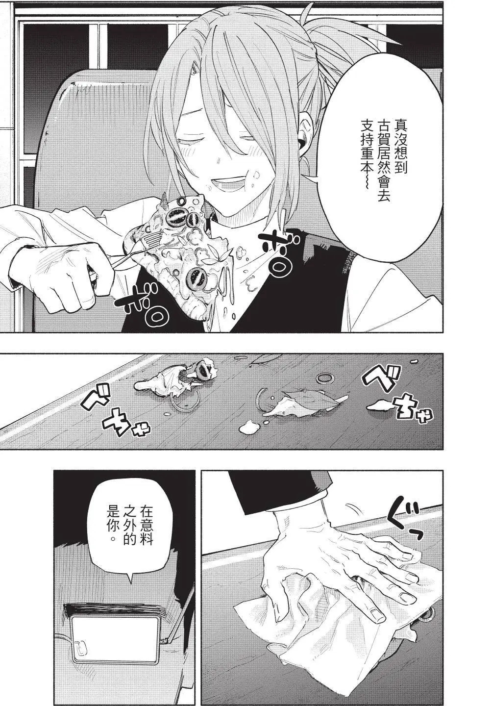 第09卷 第162页