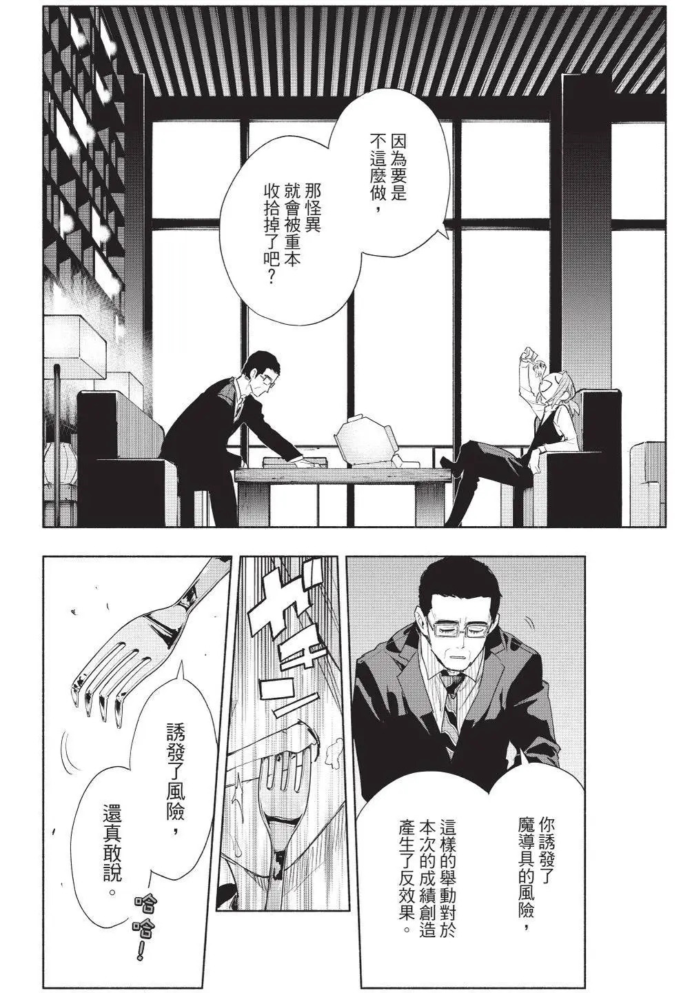 第09卷 第163页