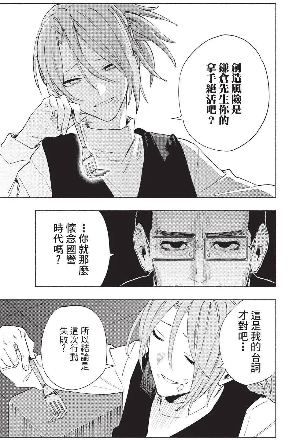 第09卷 第164页
