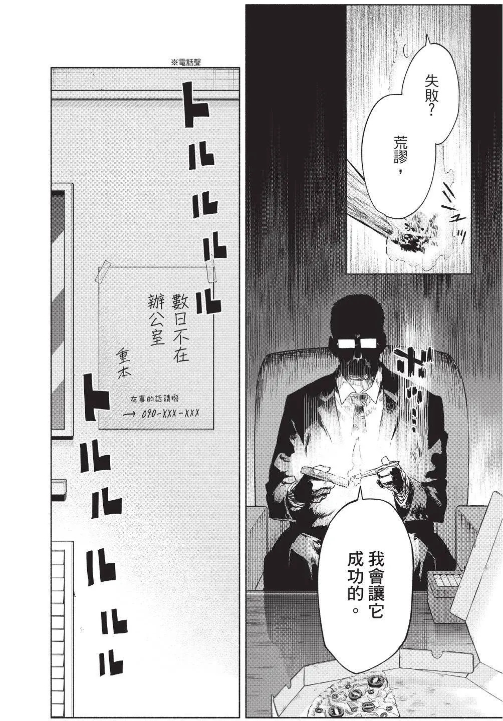 第09卷 第165页