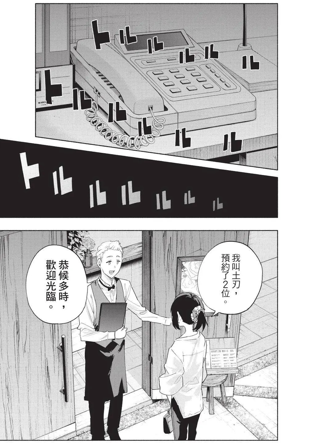 第09卷 第166页