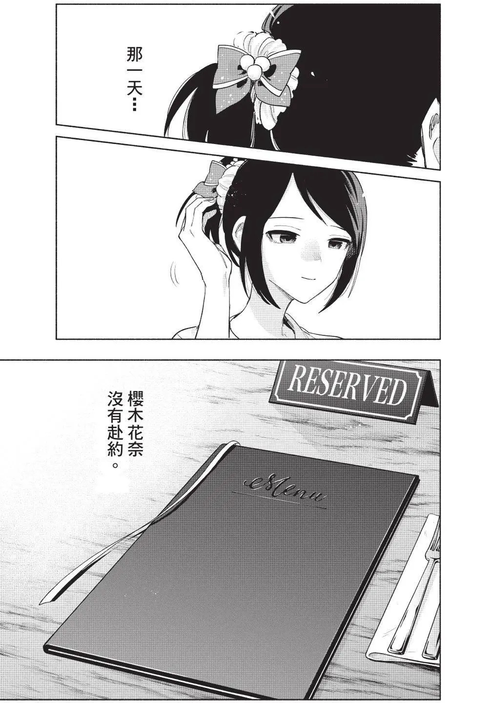 第09卷 第168页