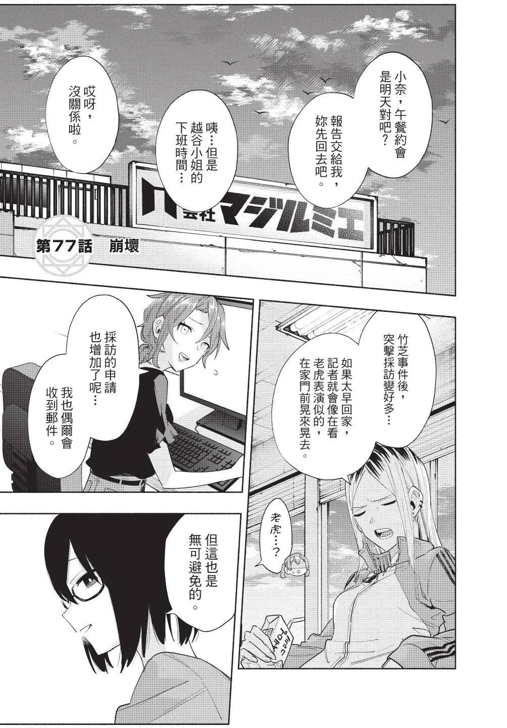 第09卷 第170页