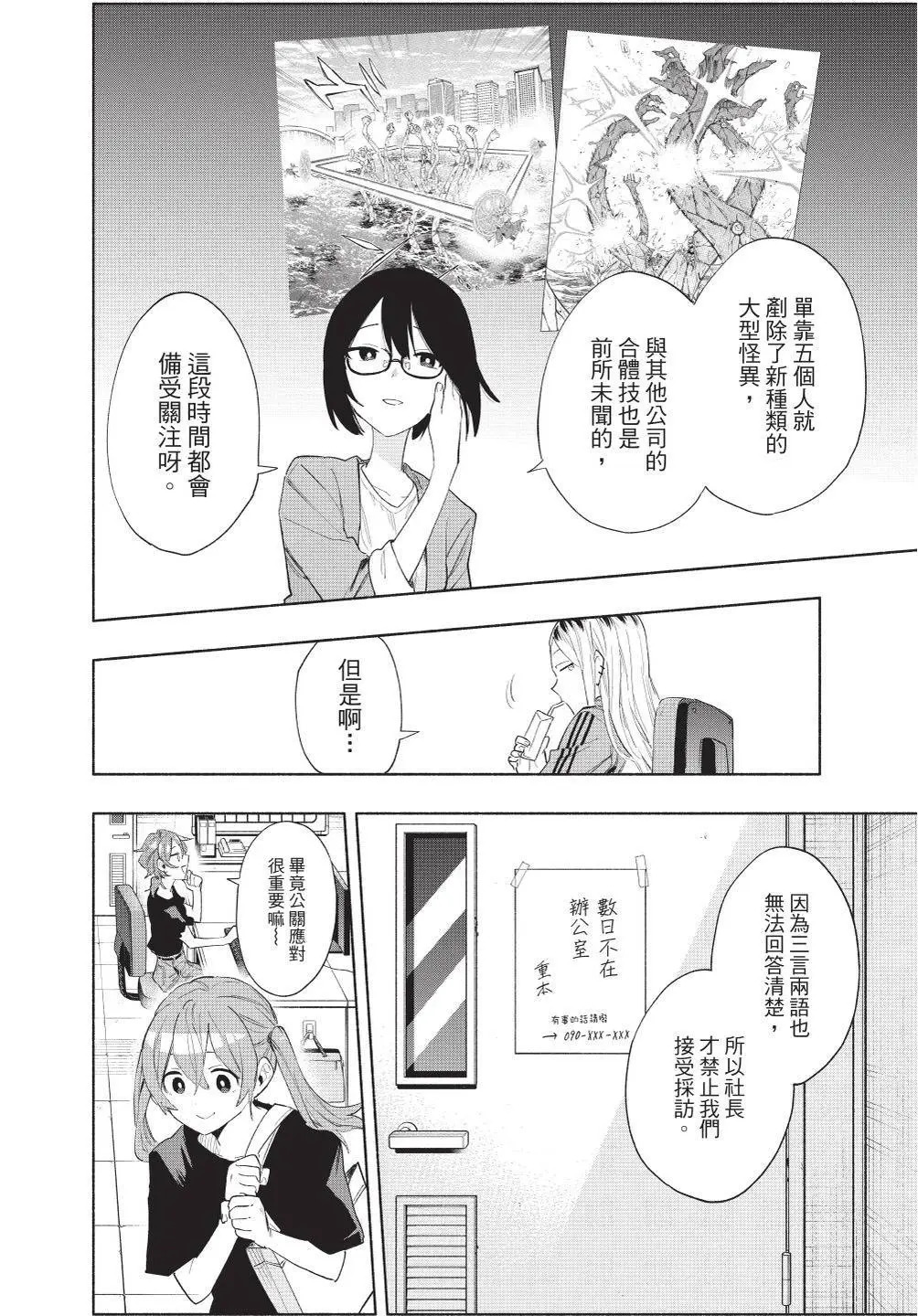 第09卷 第171页