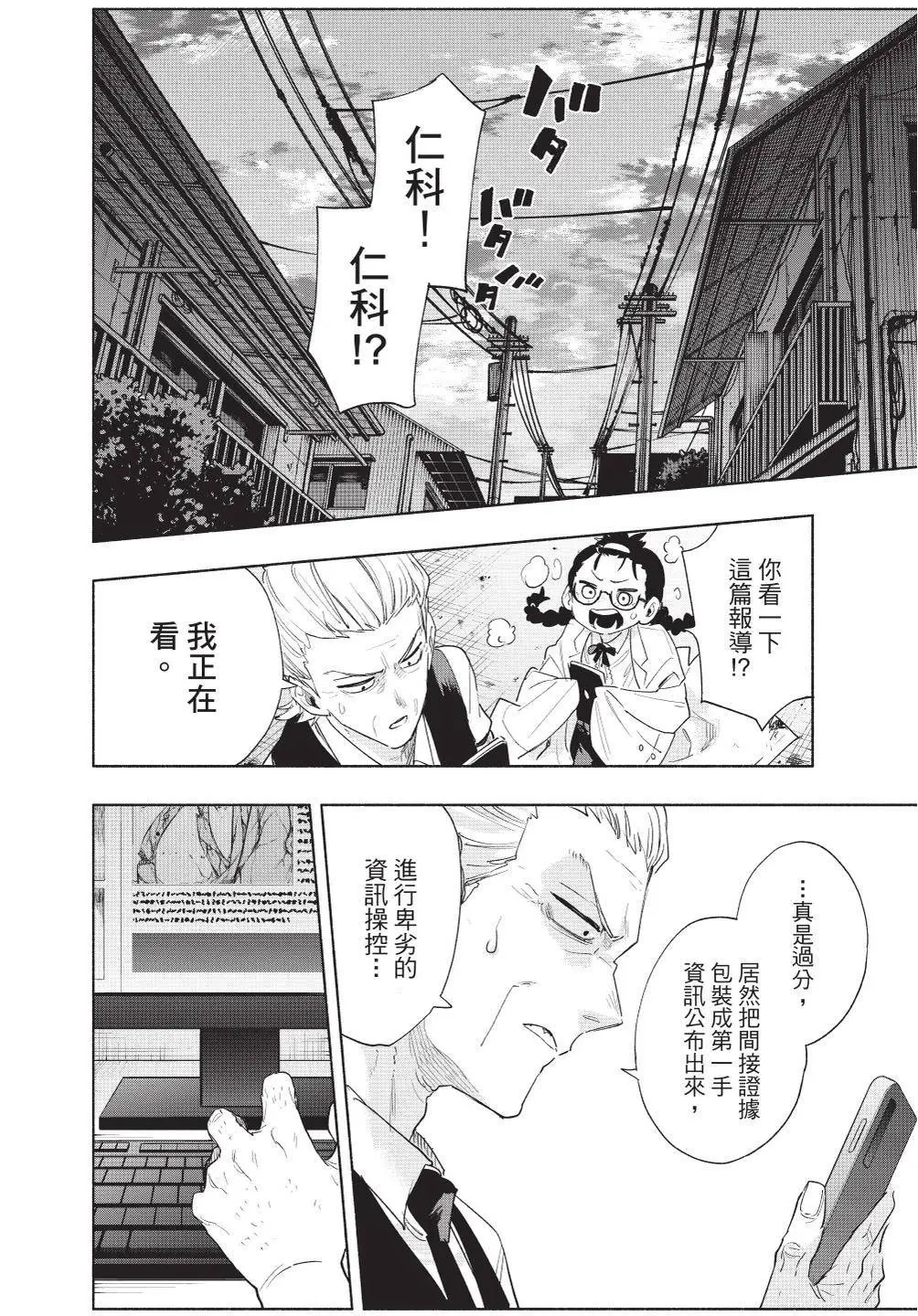第09卷 第175页