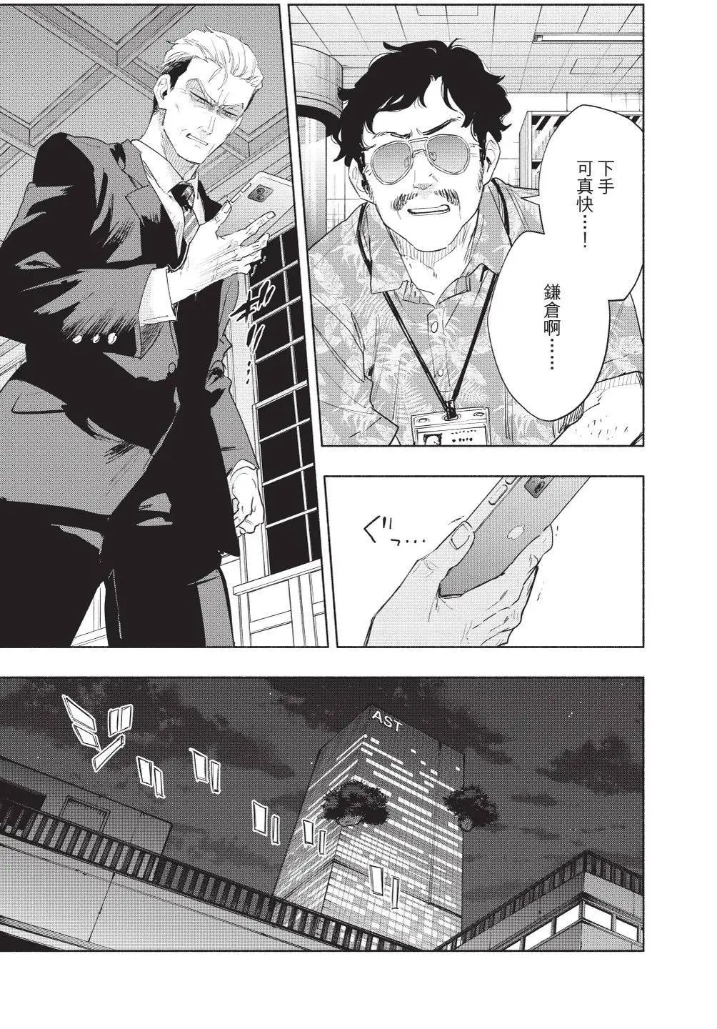第09卷 第176页