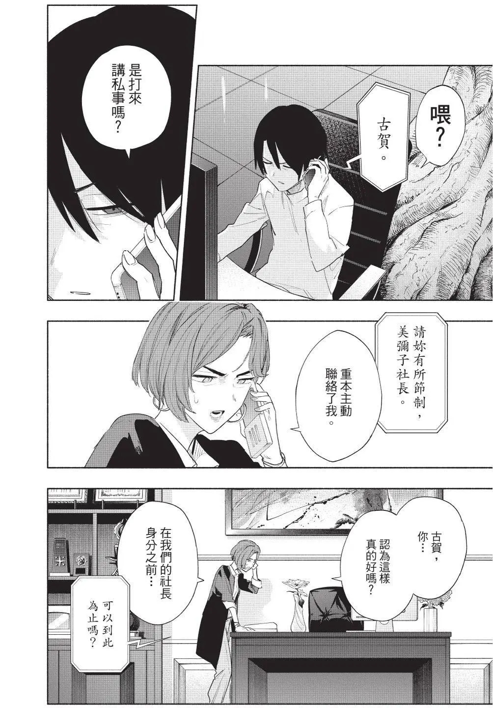 第09卷 第177页