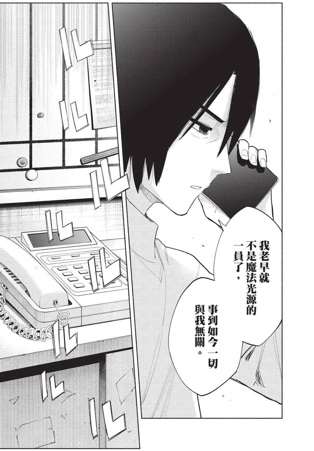 第09卷 第178页