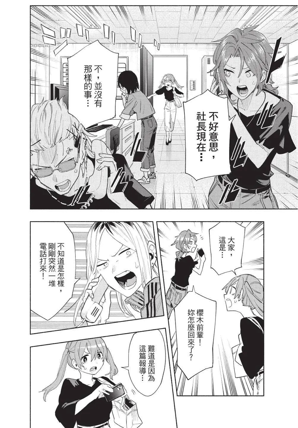 第09卷 第179页