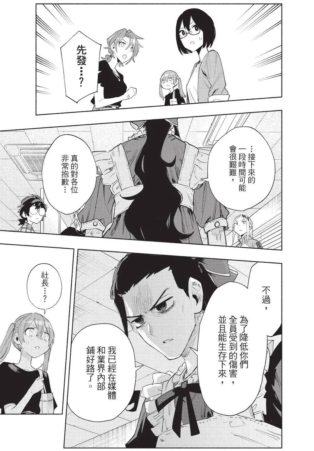 第09卷 第182页