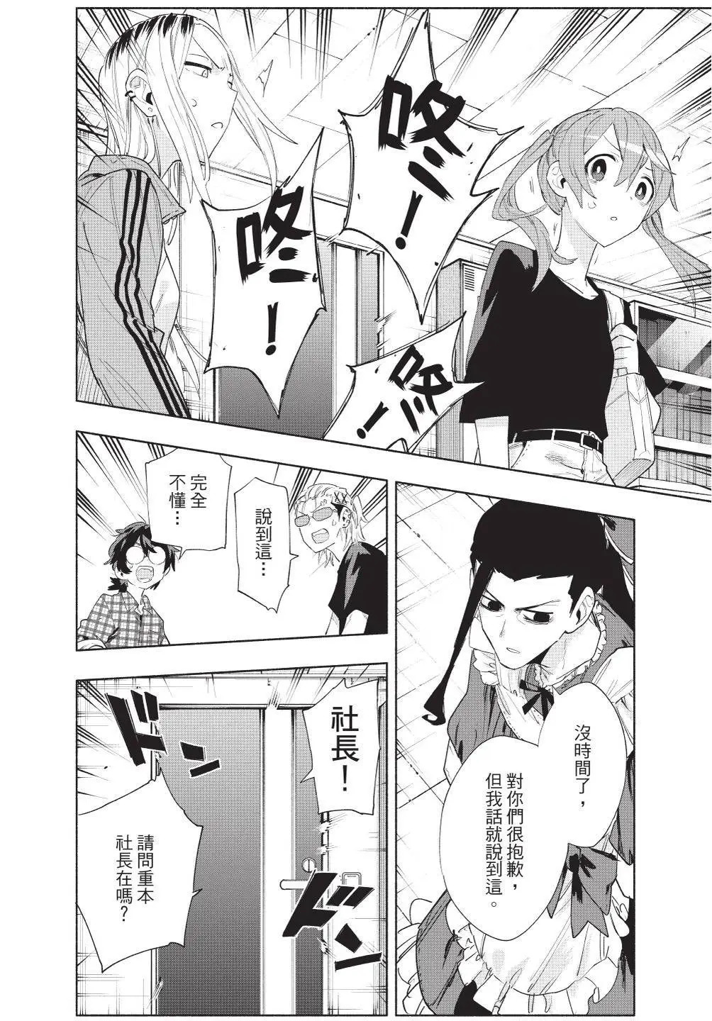 第09卷 第183页