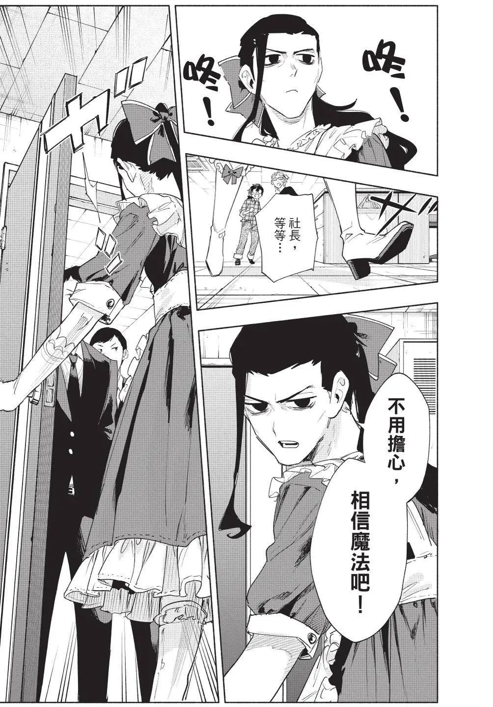 第09卷 第184页