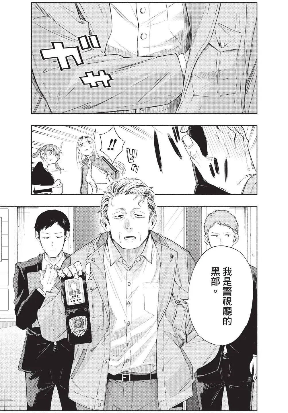 第09卷 第186页