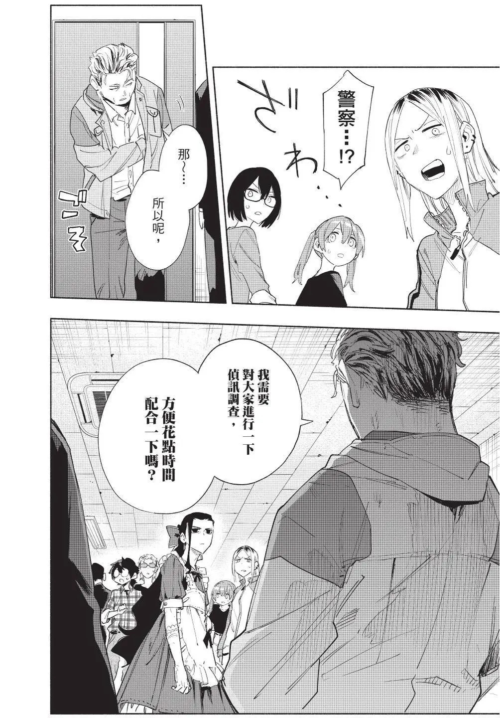 第09卷 第187页