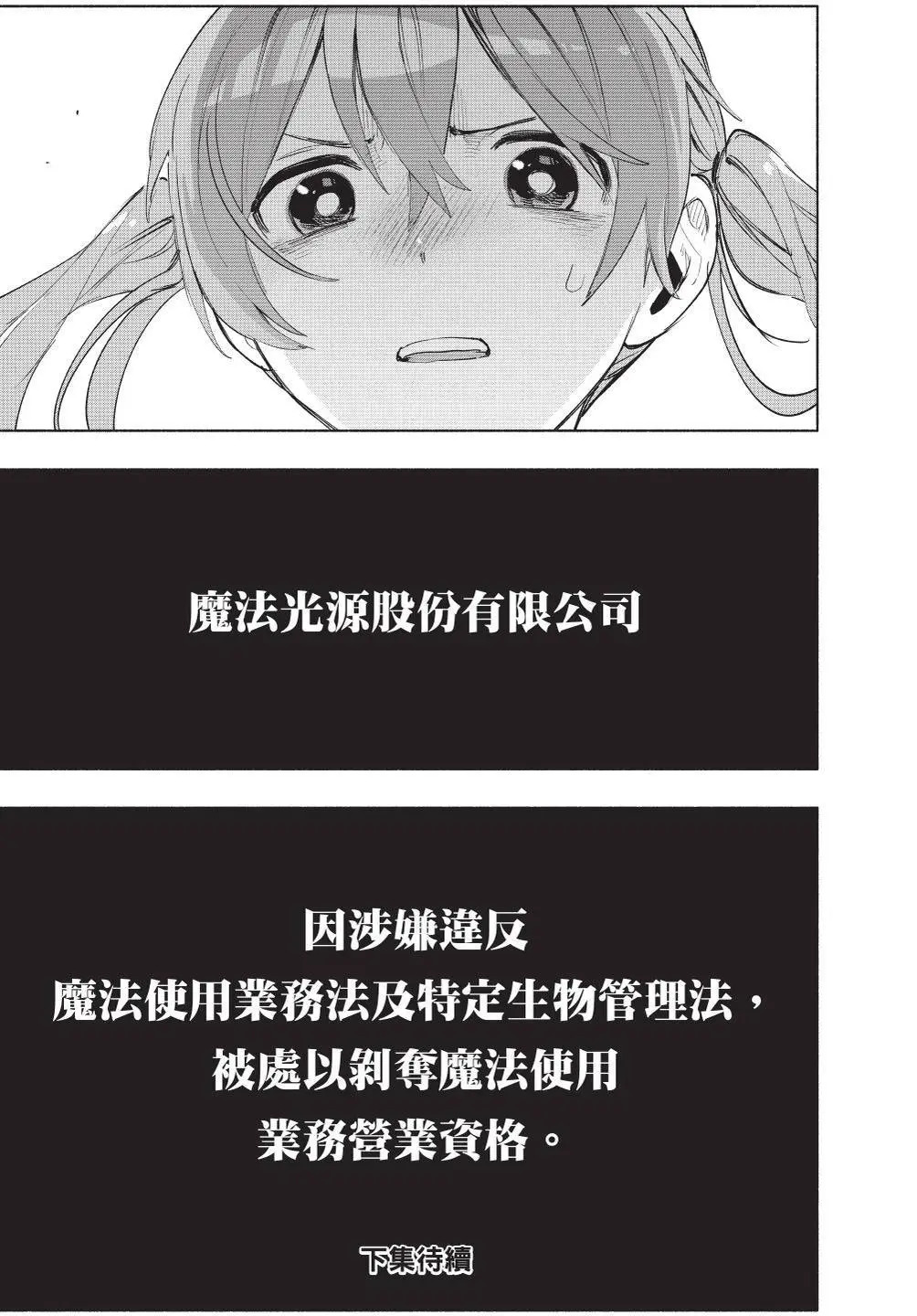 第09卷 第188页