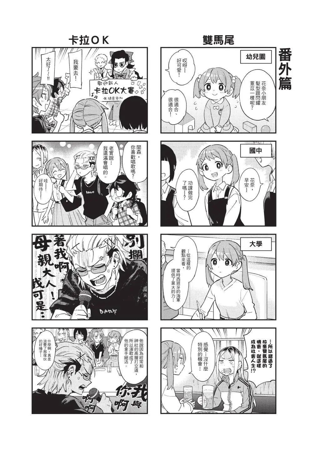 第09卷 第189页
