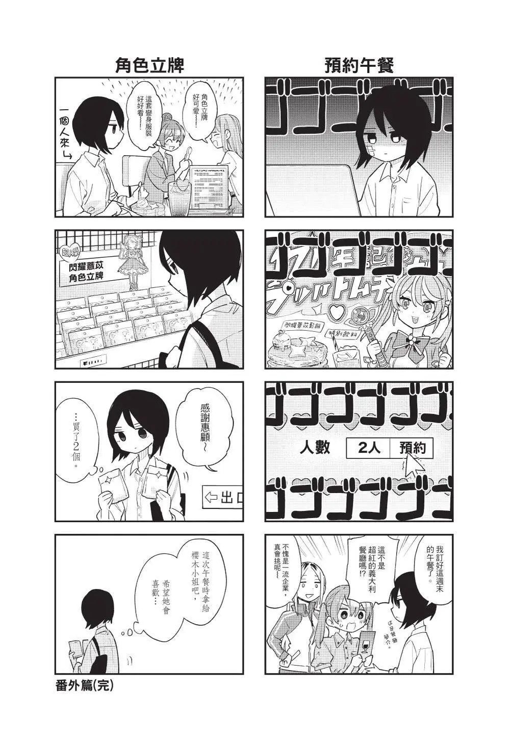 第09卷 第191页