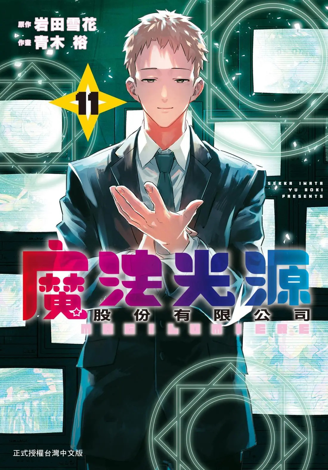 第09卷 第194页
