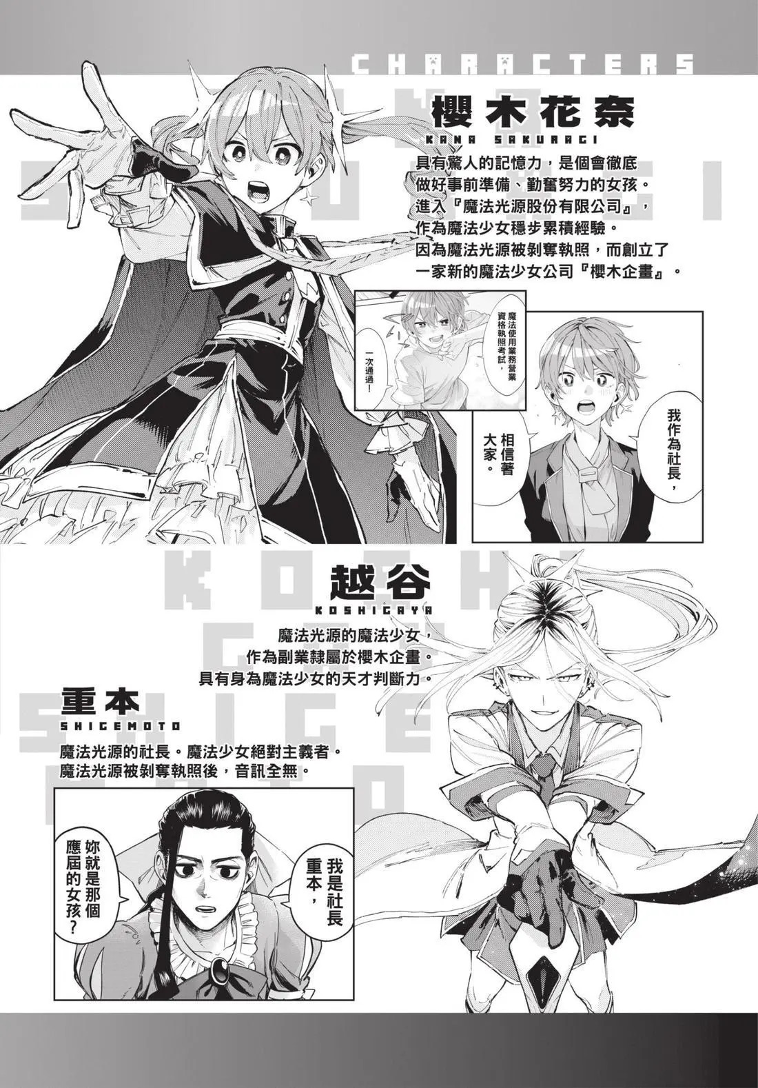 第11卷 第4页