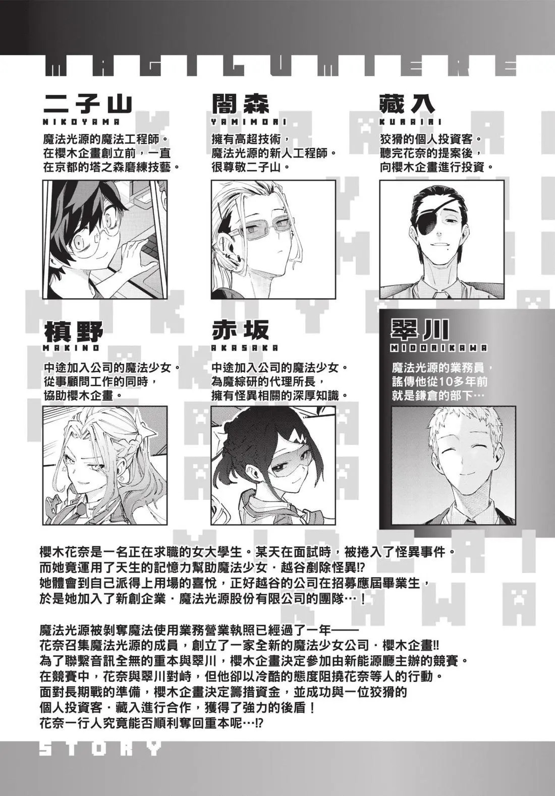 第11卷 第5页