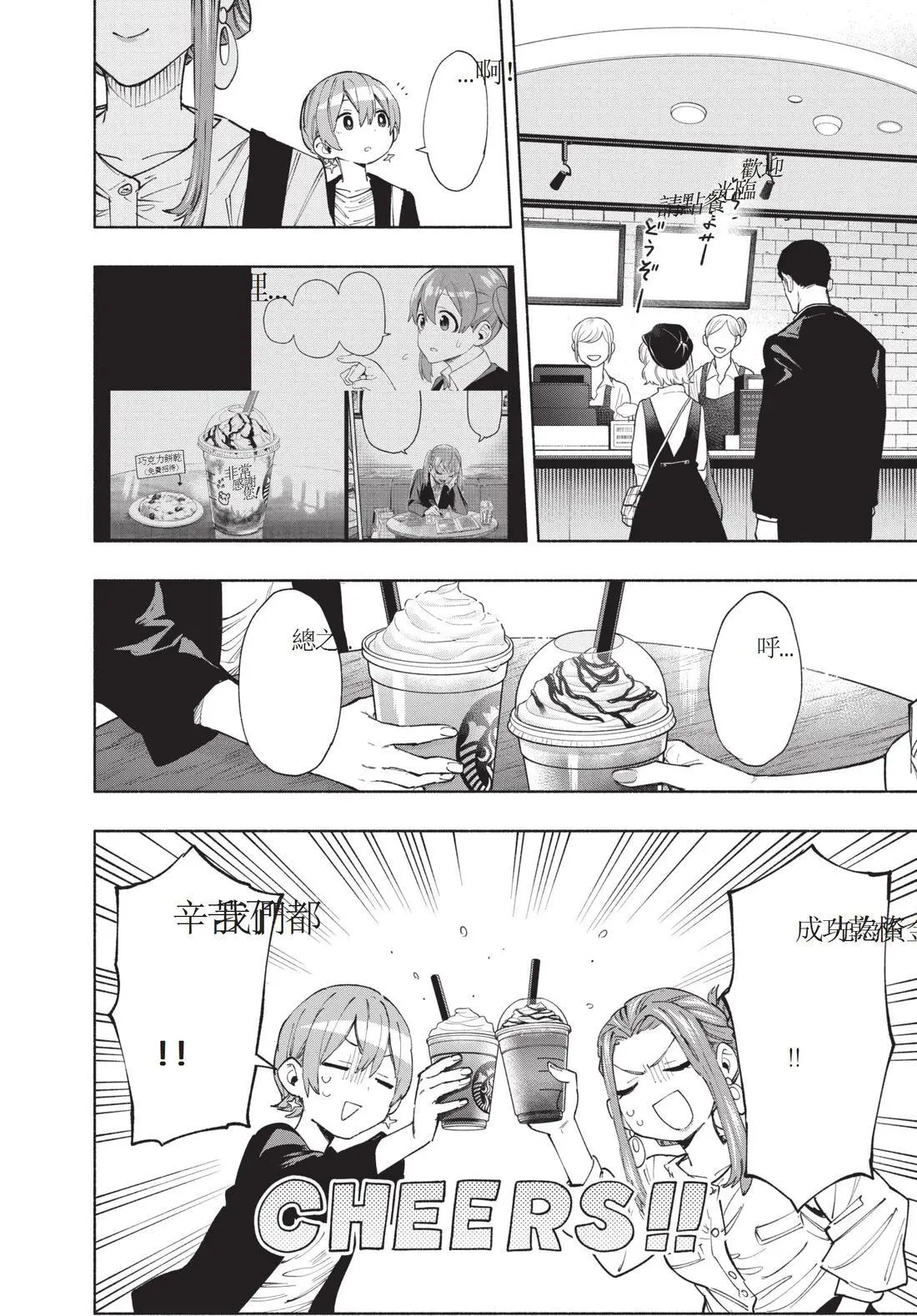 第11卷 第8页