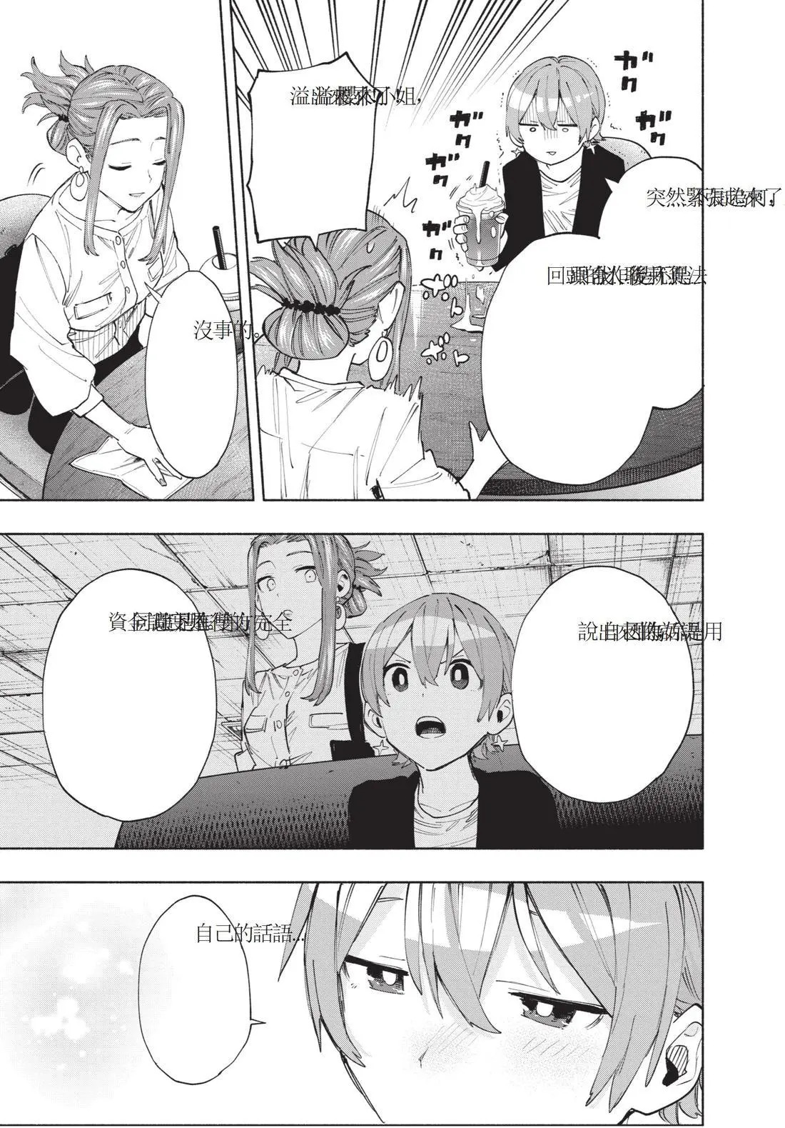 第11卷 第9页