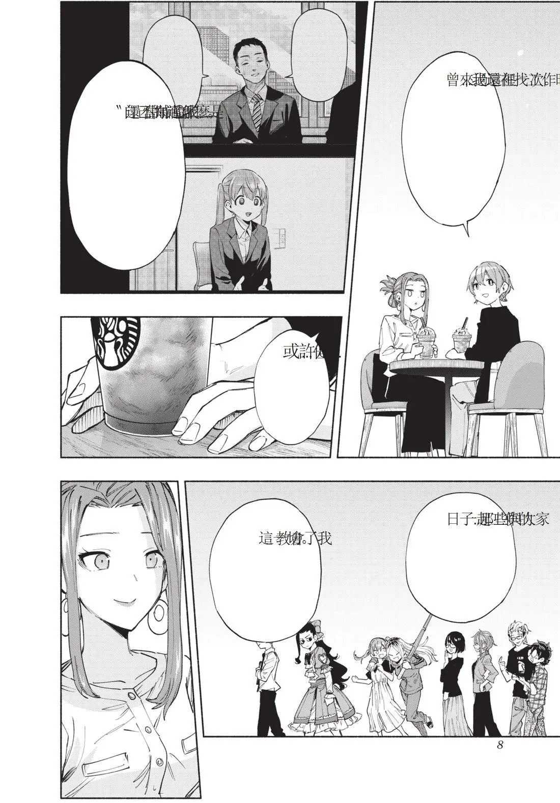第11卷 第10页
