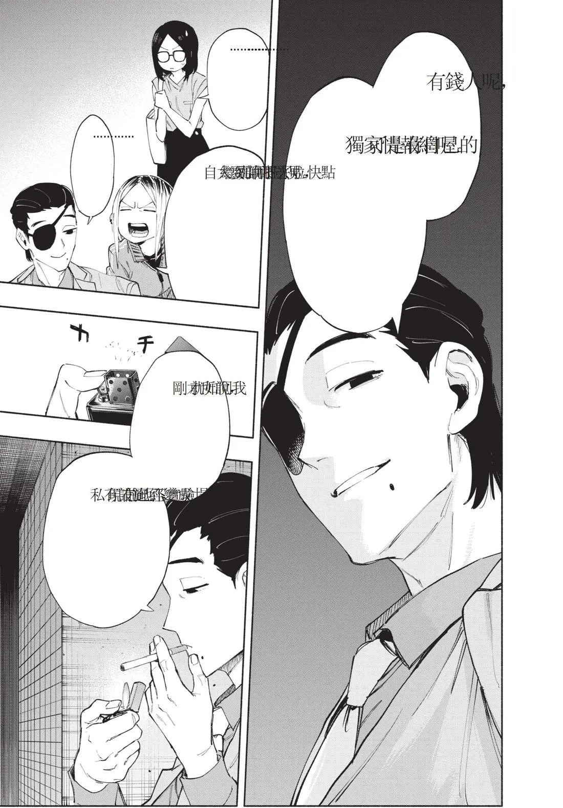 第11卷 第15页
