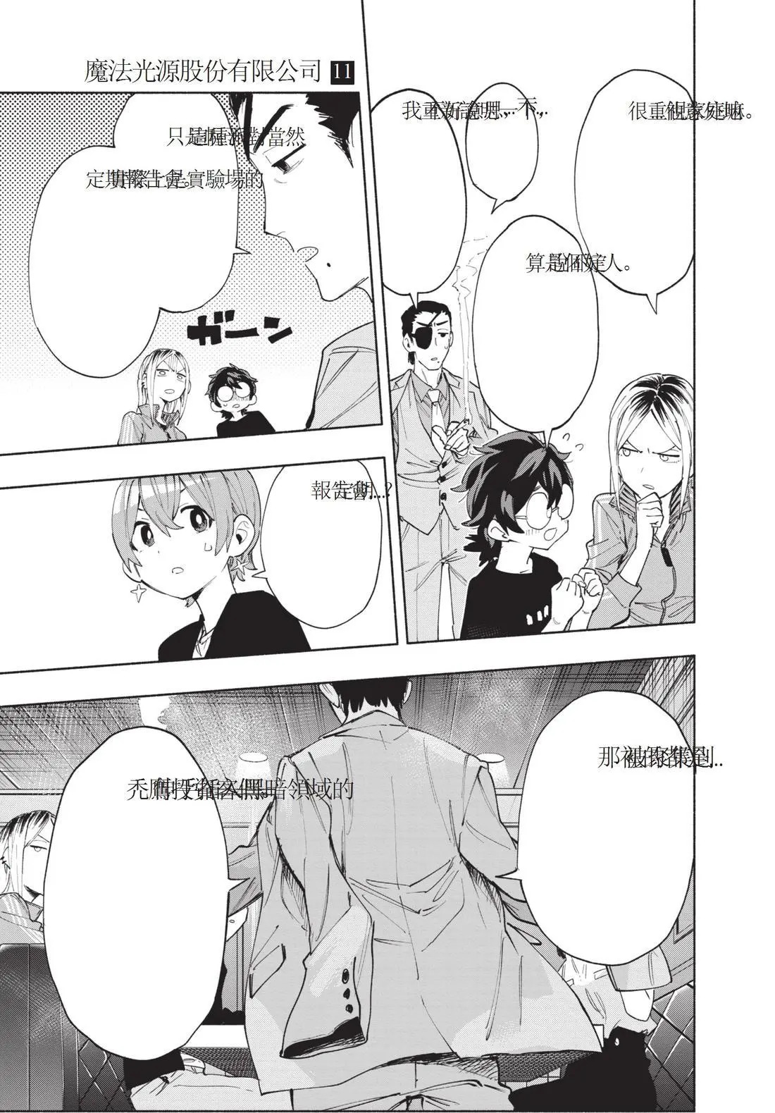 第11卷 第17页
