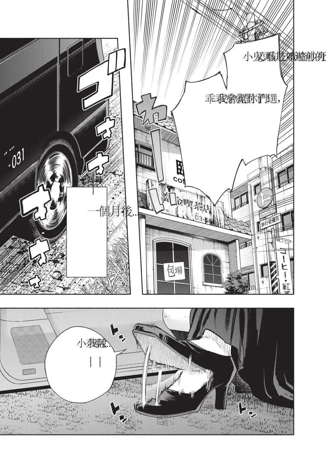 第11卷 第21页