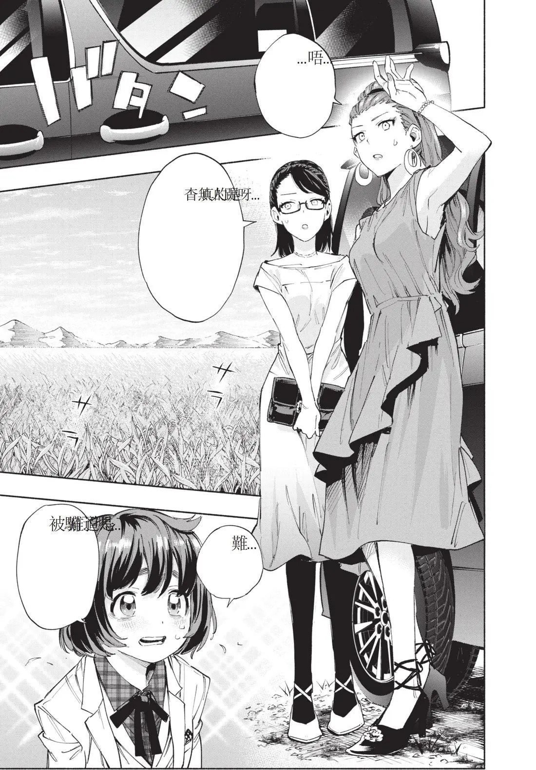 第11卷 第23页