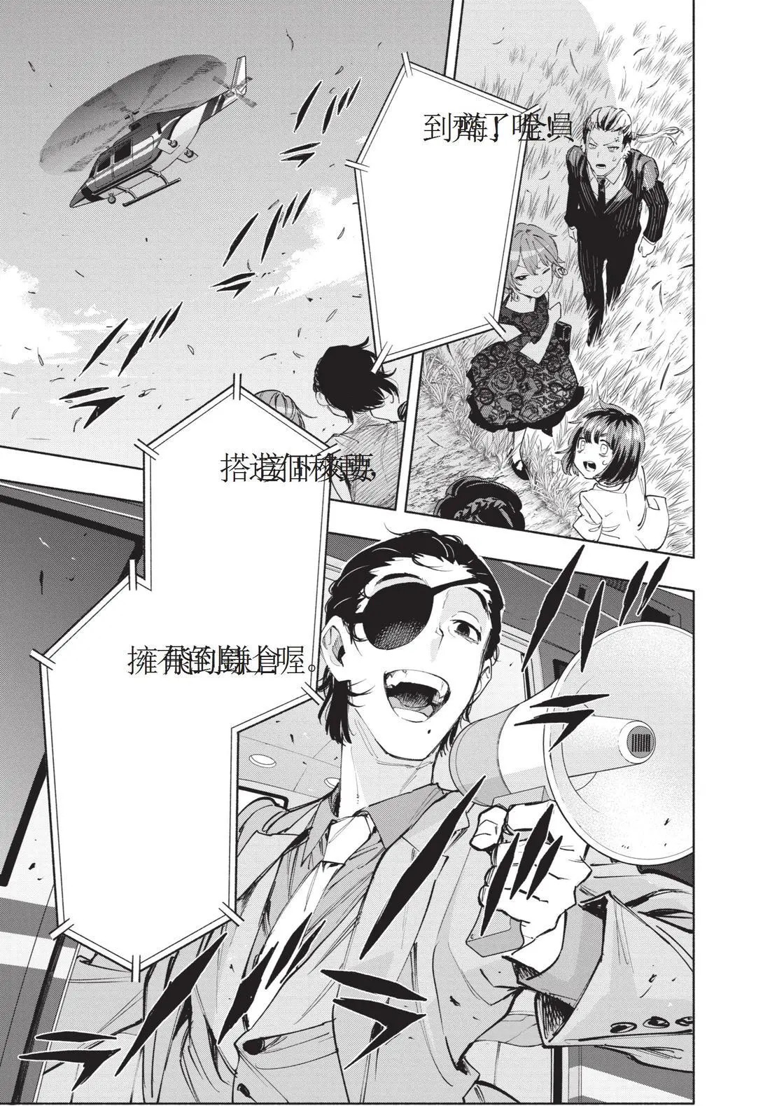 第11卷 第25页