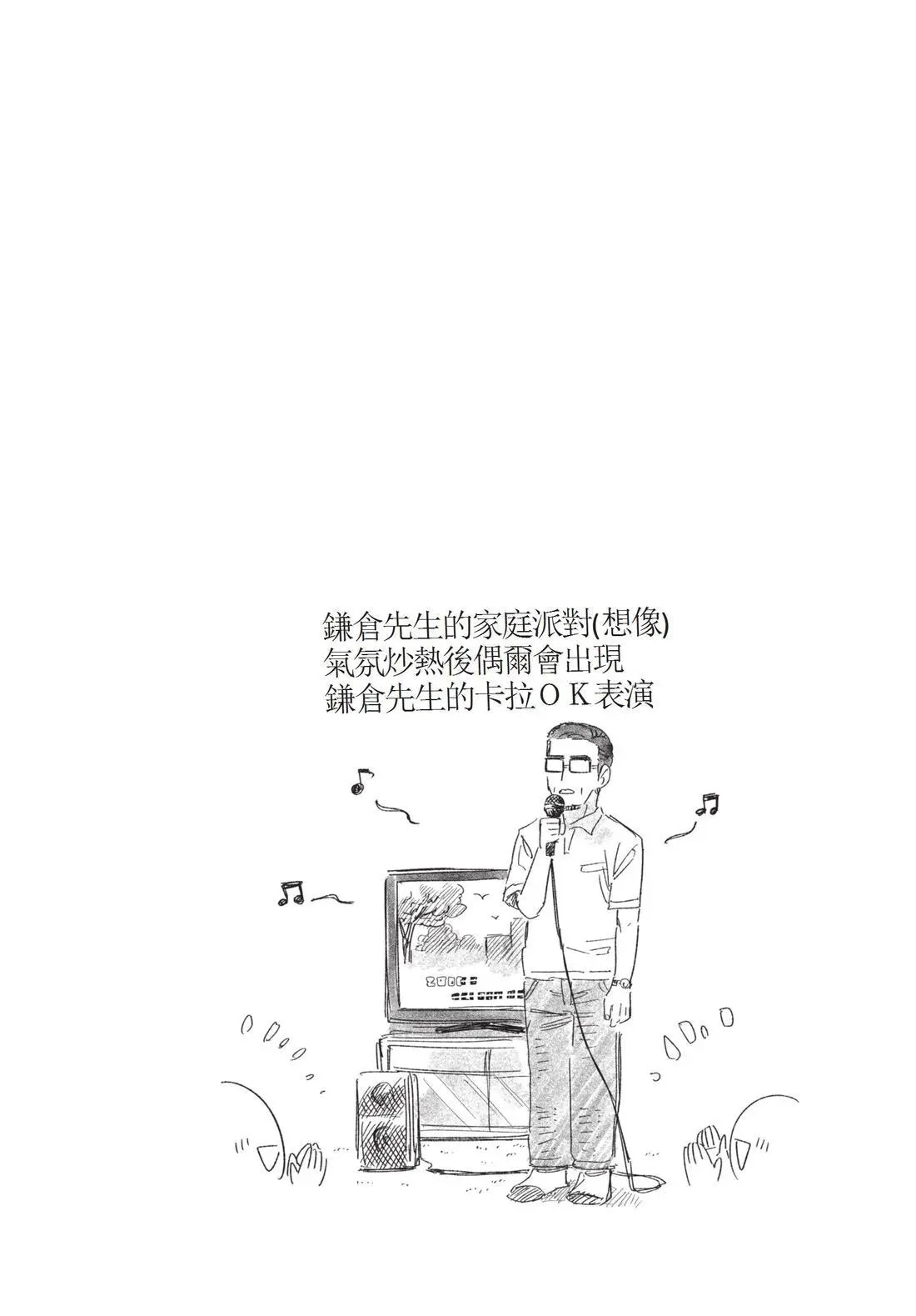 第11卷 第26页