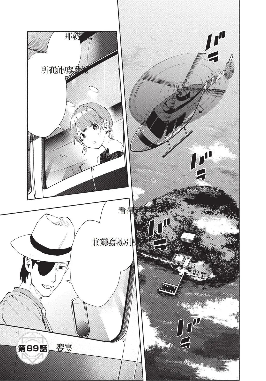 第11卷 第27页