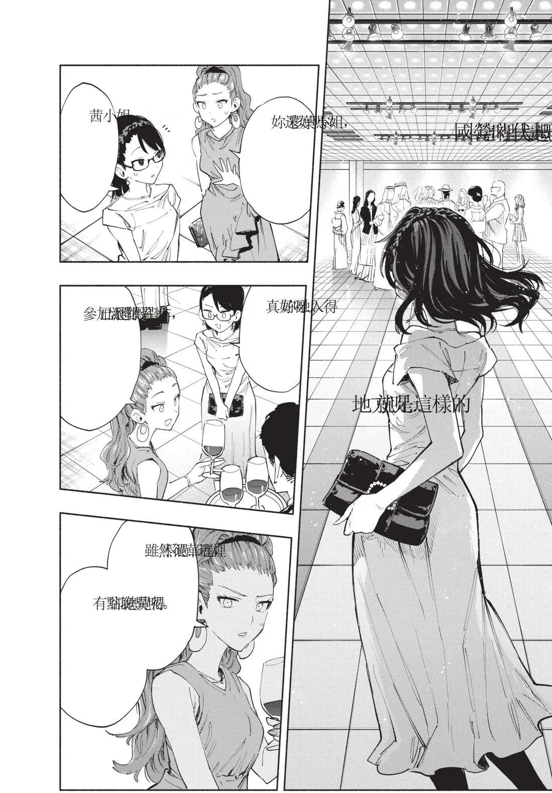 第11卷 第34页