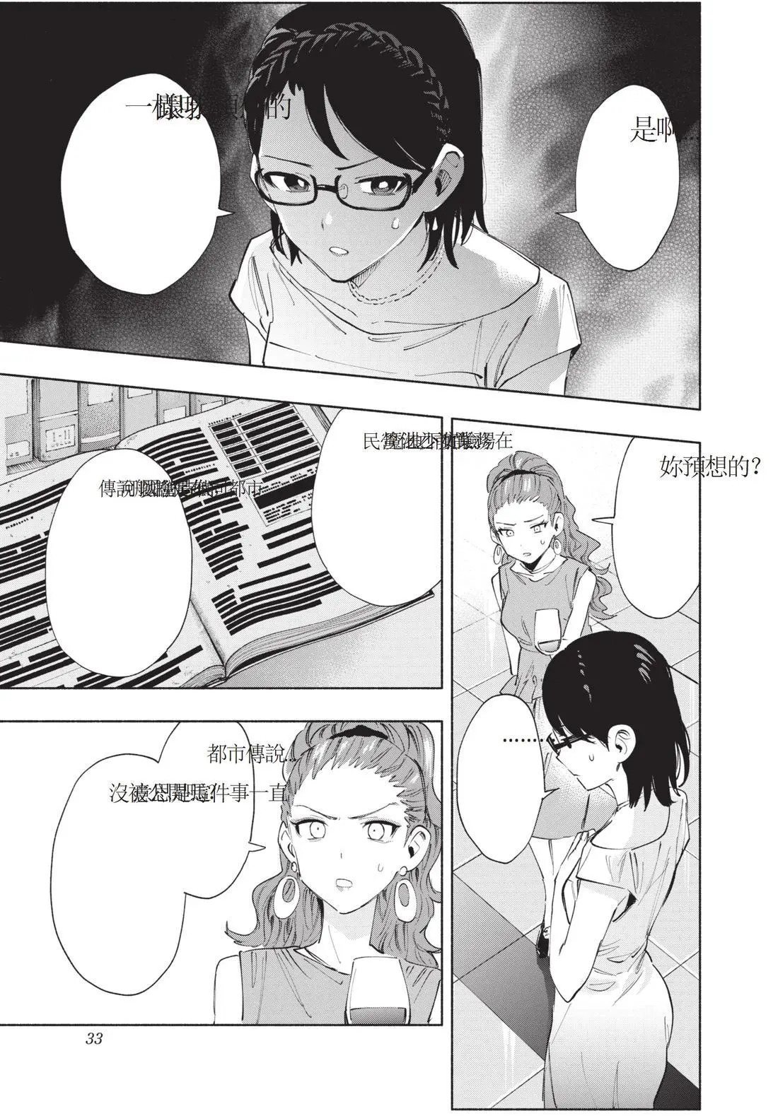 第11卷 第35页