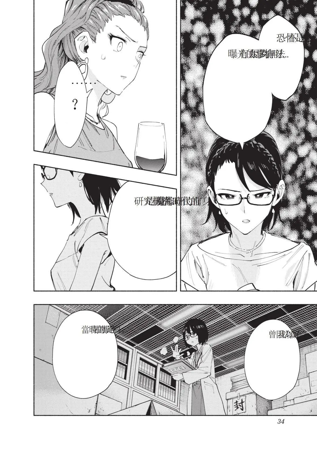 第11卷 第36页