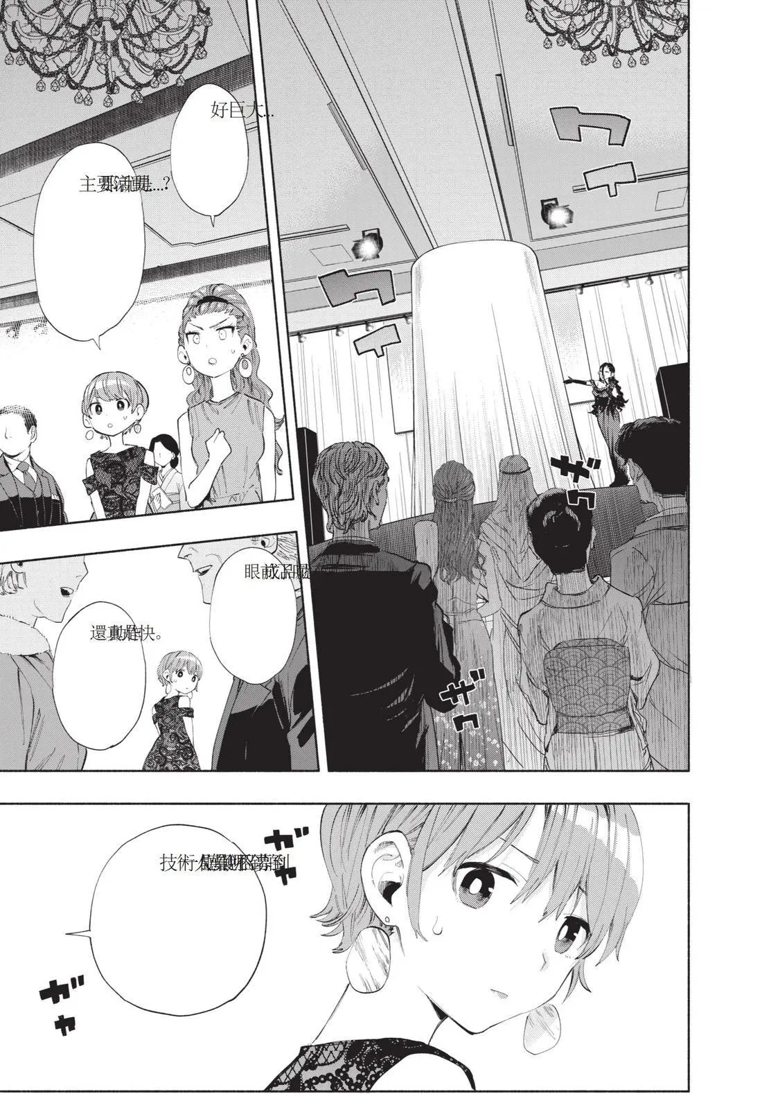 第11卷 第39页