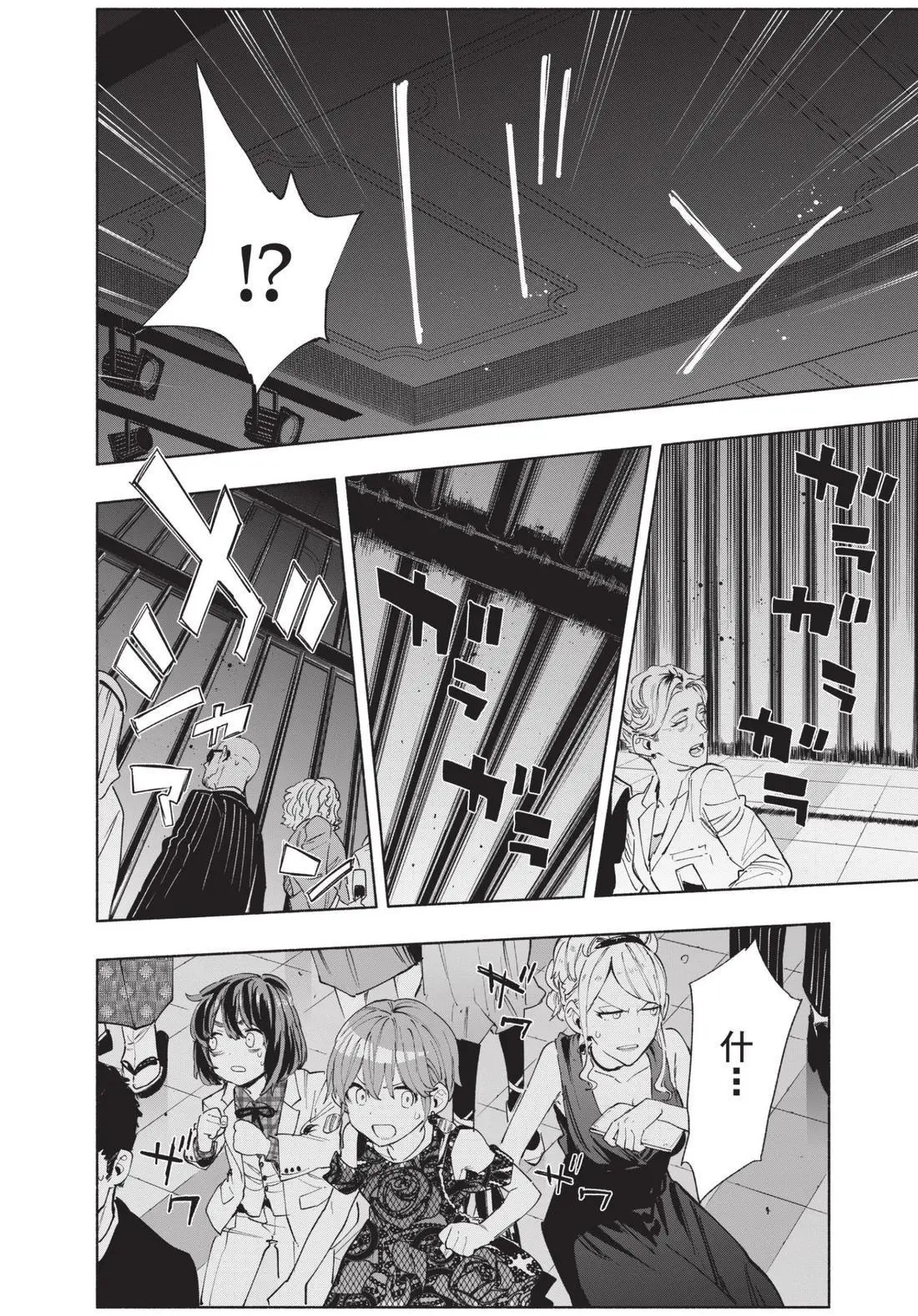 第11卷 第40页