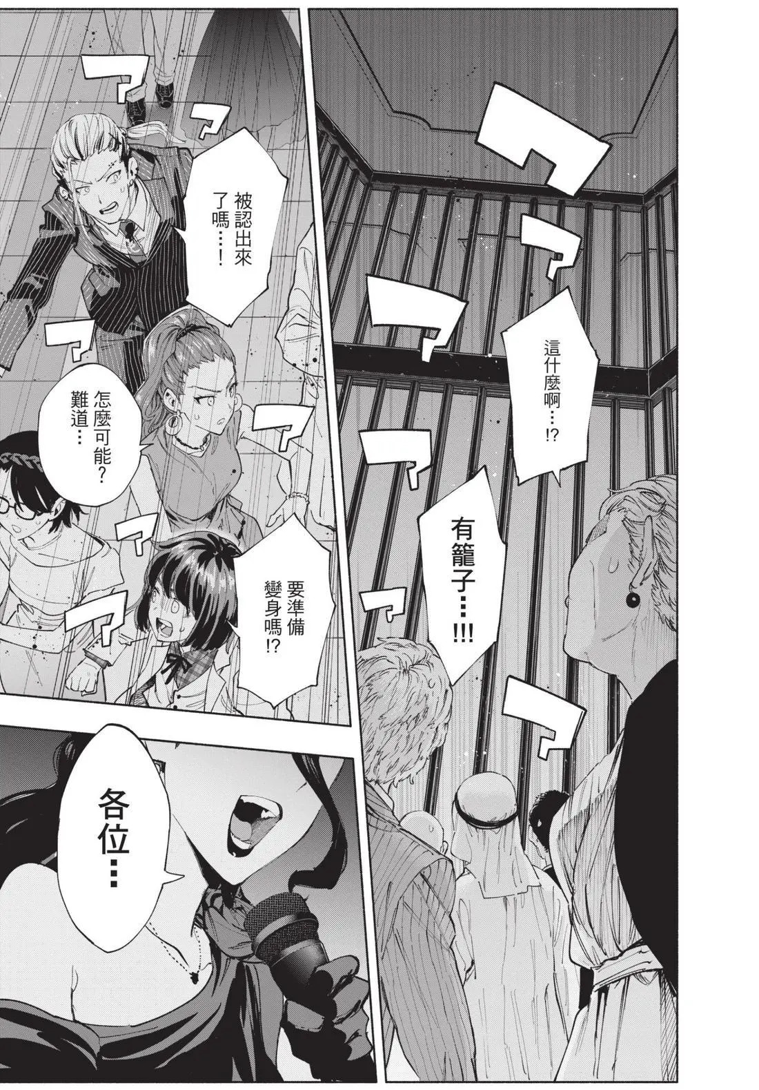 第11卷 第41页