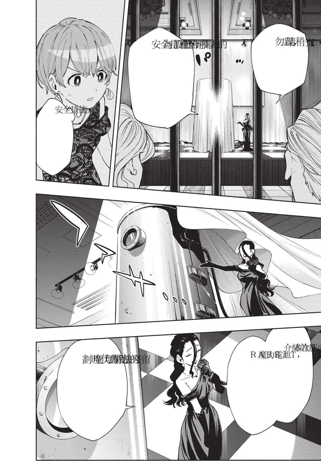 第11卷 第42页