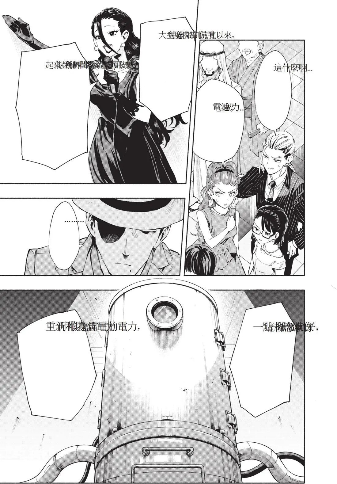 第11卷 第43页