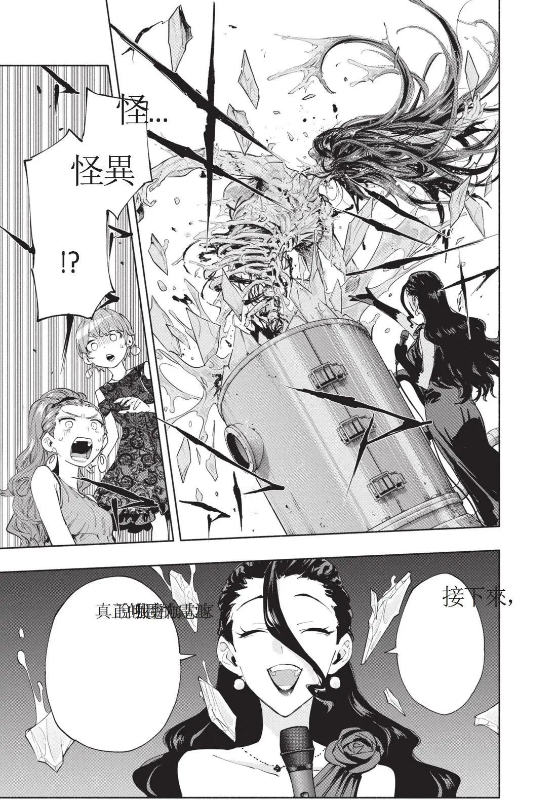 第11卷 第45页