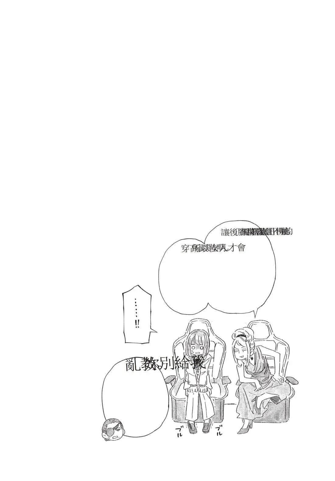 第11卷 第46页