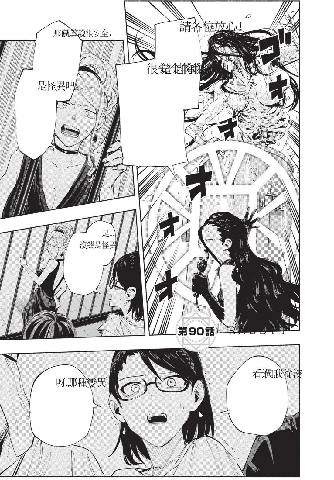 第11卷 第47页