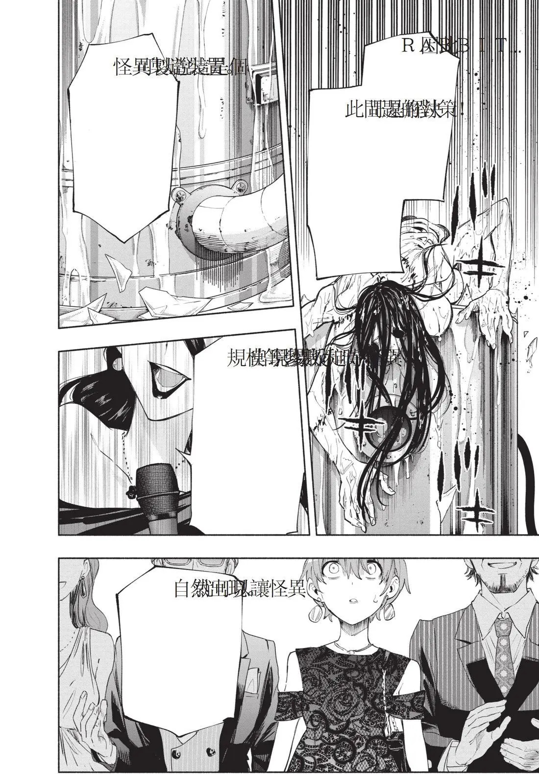 第11卷 第50页