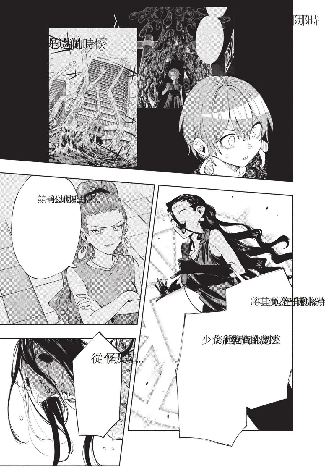 第11卷 第51页