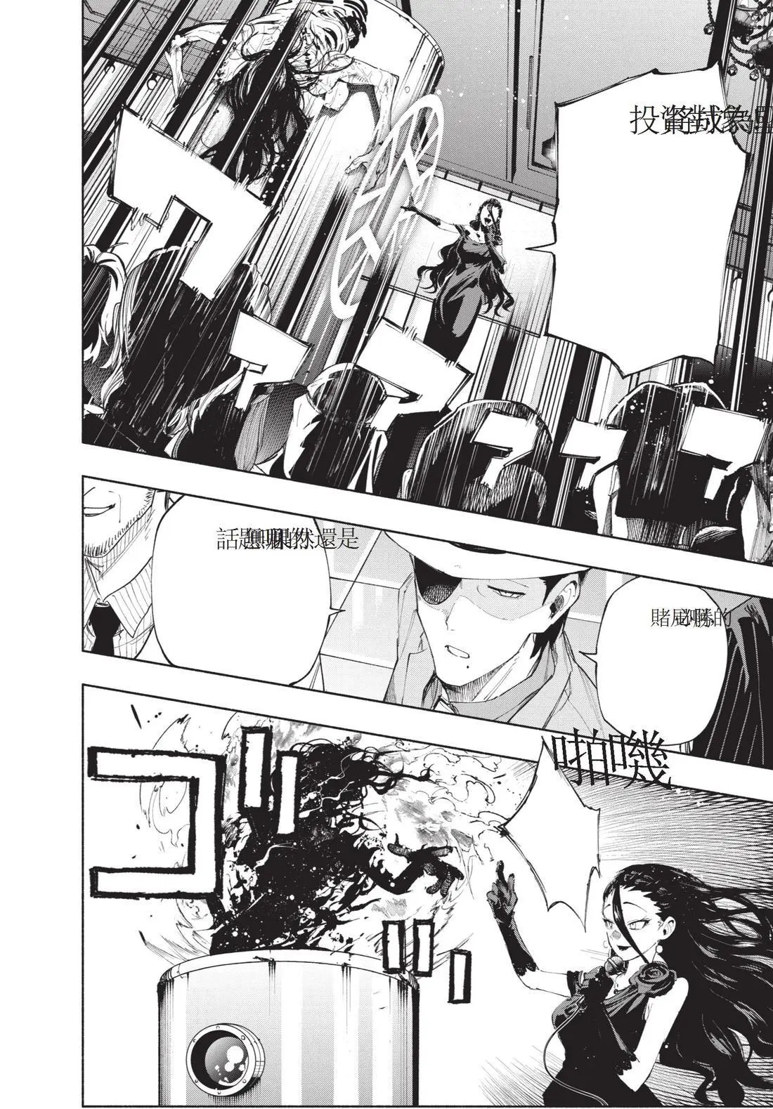 第11卷 第52页